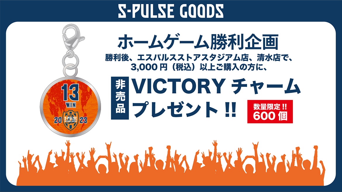 清水エスパルスコラボのG-SHOCKをご紹介させていただきます