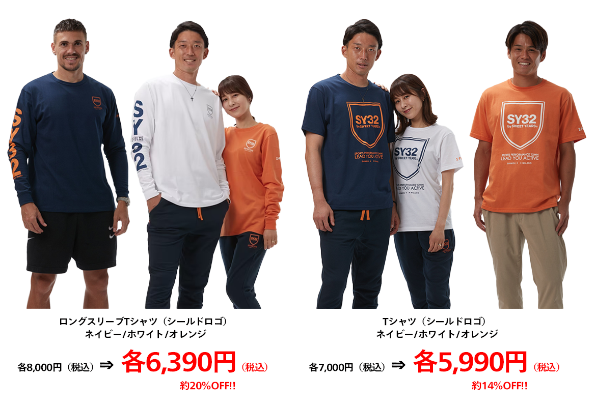 ブラックフライデーセール開催のお知らせ | 清水エスパルス公式WEBサイト