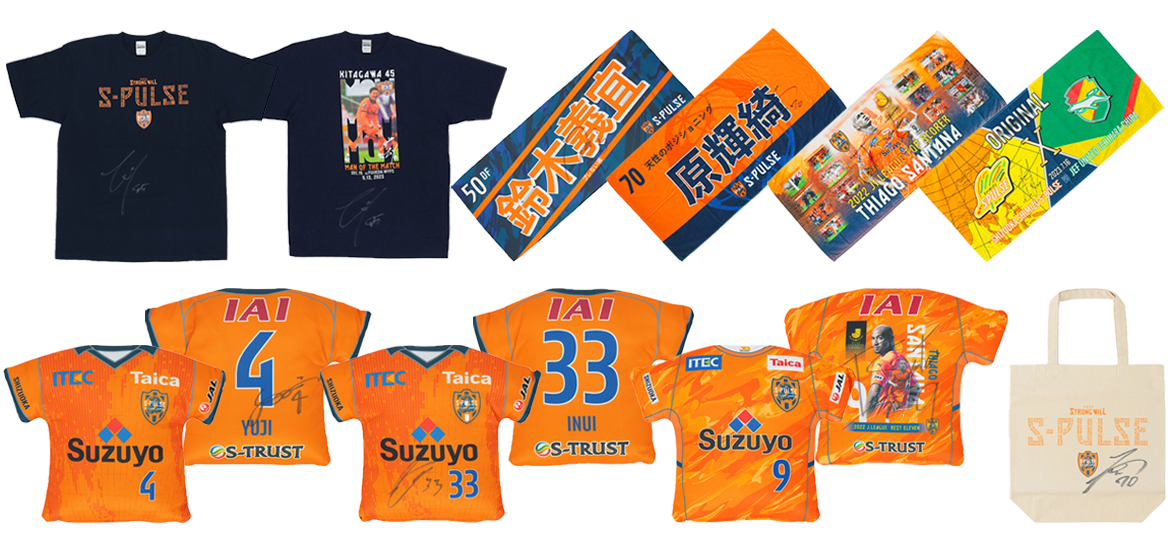 2024-2 清水エスパルス オンサイトカード 直筆サインカード SR17