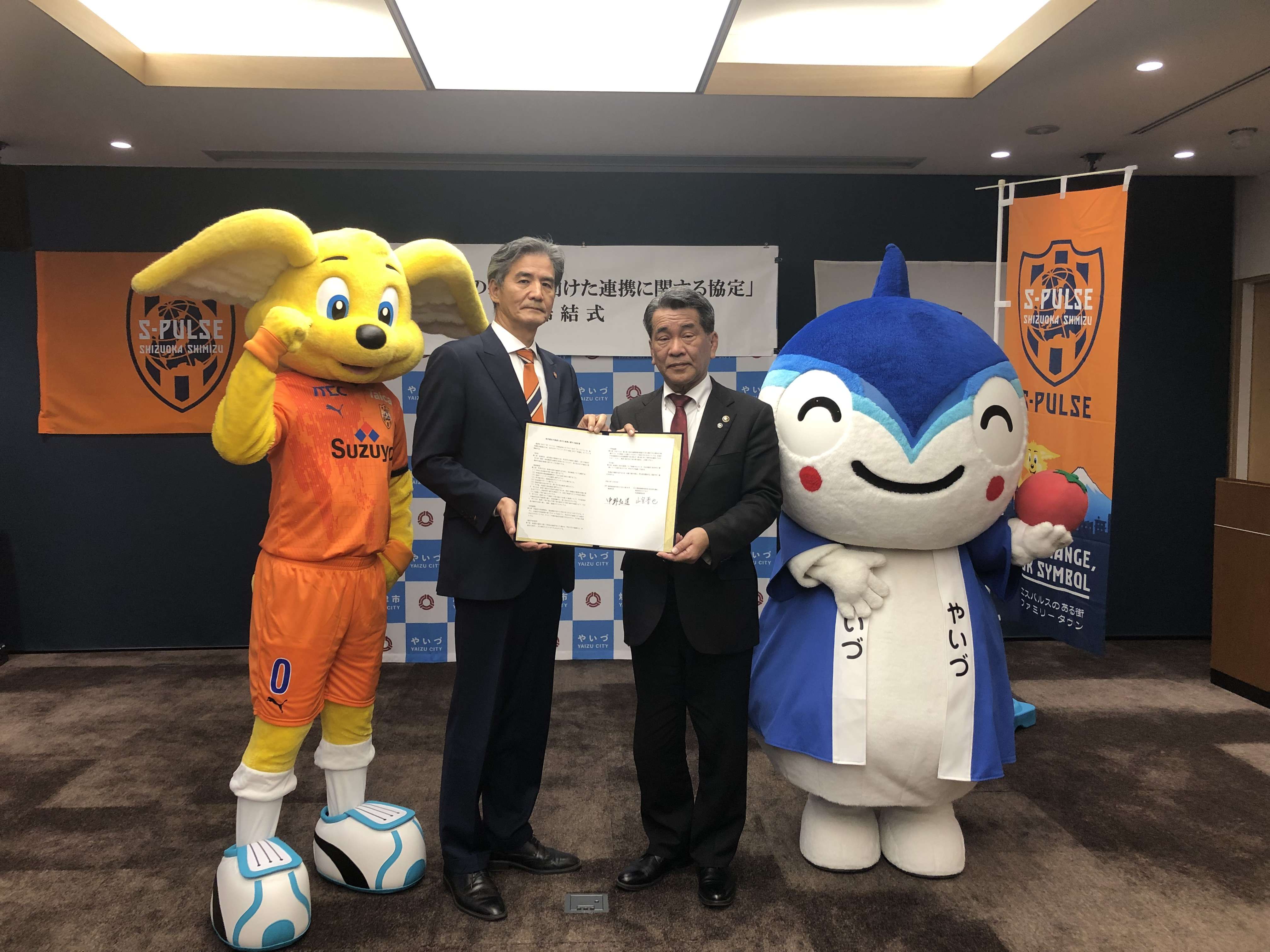 清水エスパルス ピステ 水色 ジャージ 清水エスパルス ピステ 水色 ジャージ - メルカリ