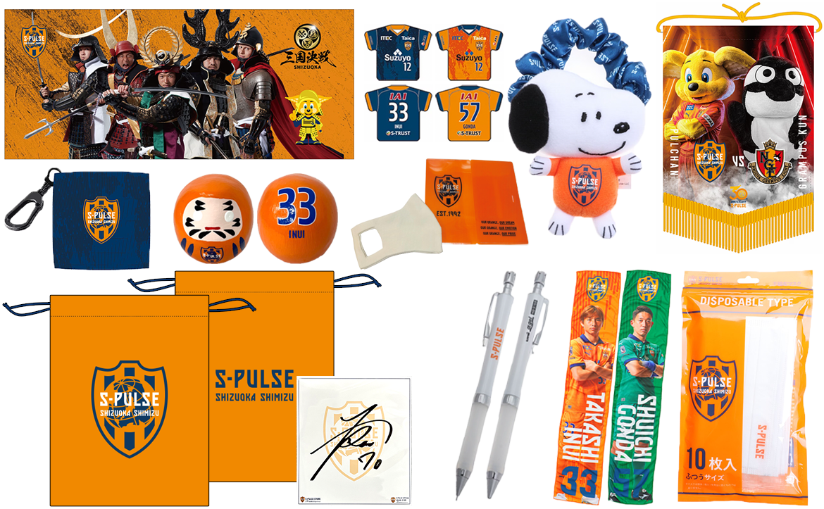 清水エスパルス 返礼品 2024エスパルス福袋 エスパルス公式オンラインストア先行予約