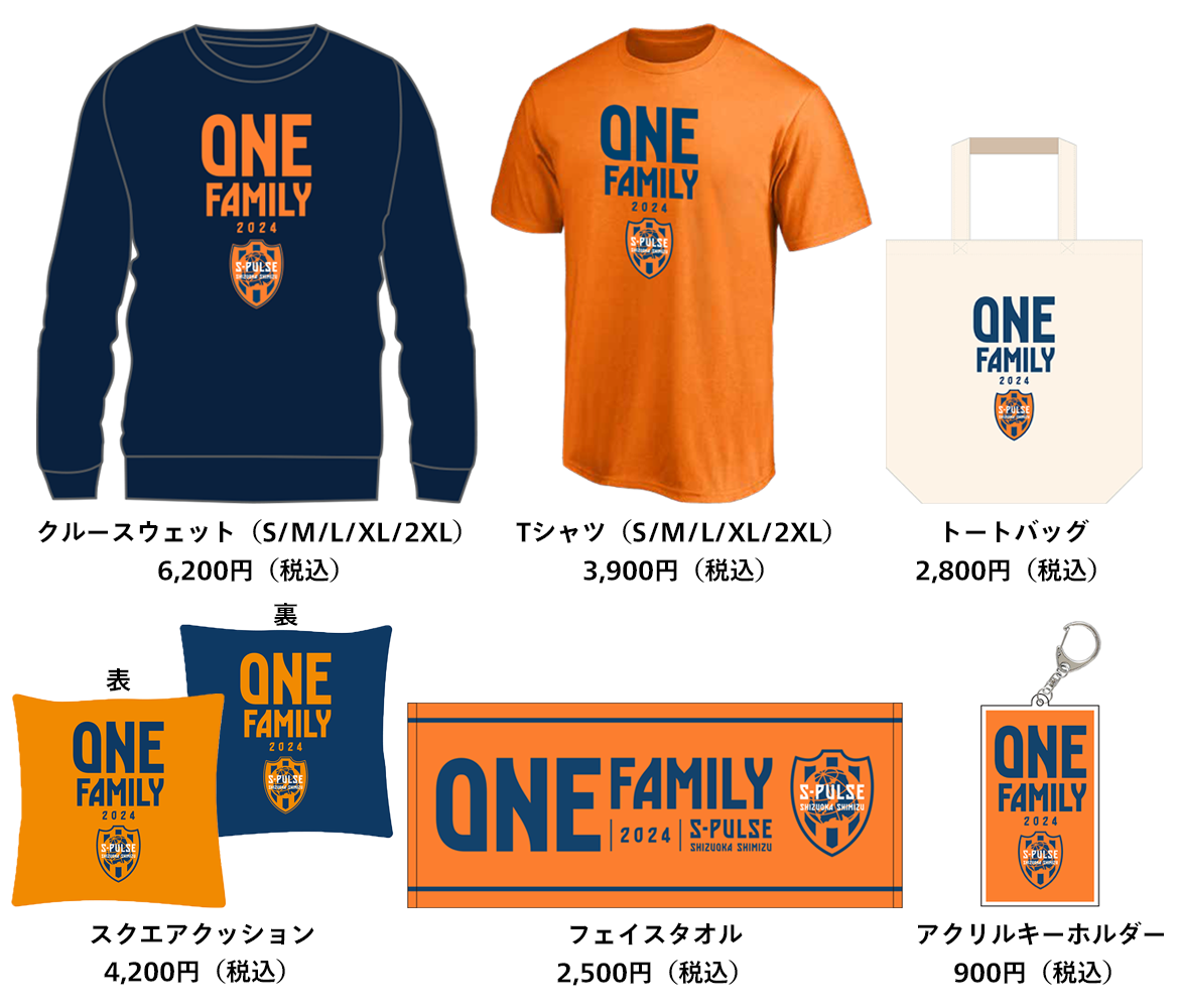 応援グッズ Family2024 幸祜】ライブ応援グッズセット 幸祜／KAMITSUBAKI WARS 2025 神