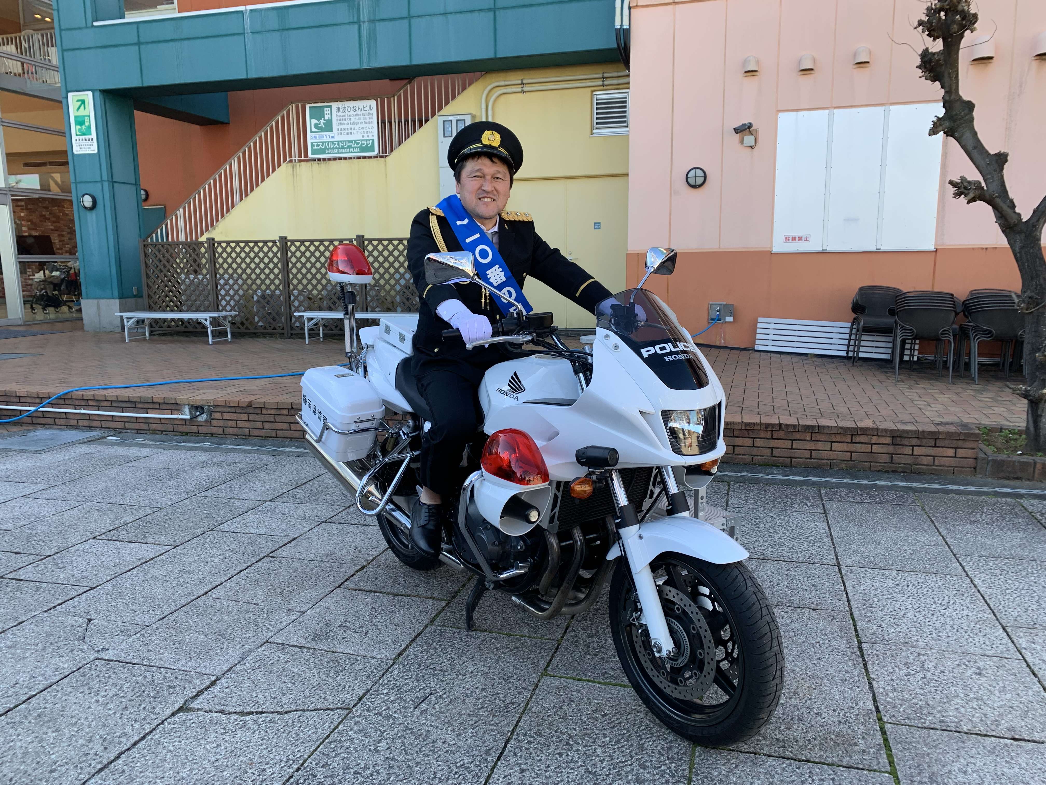 イベントレポート】1/8(祝・月)「110番の日」広報活動に秋葉監督が参加