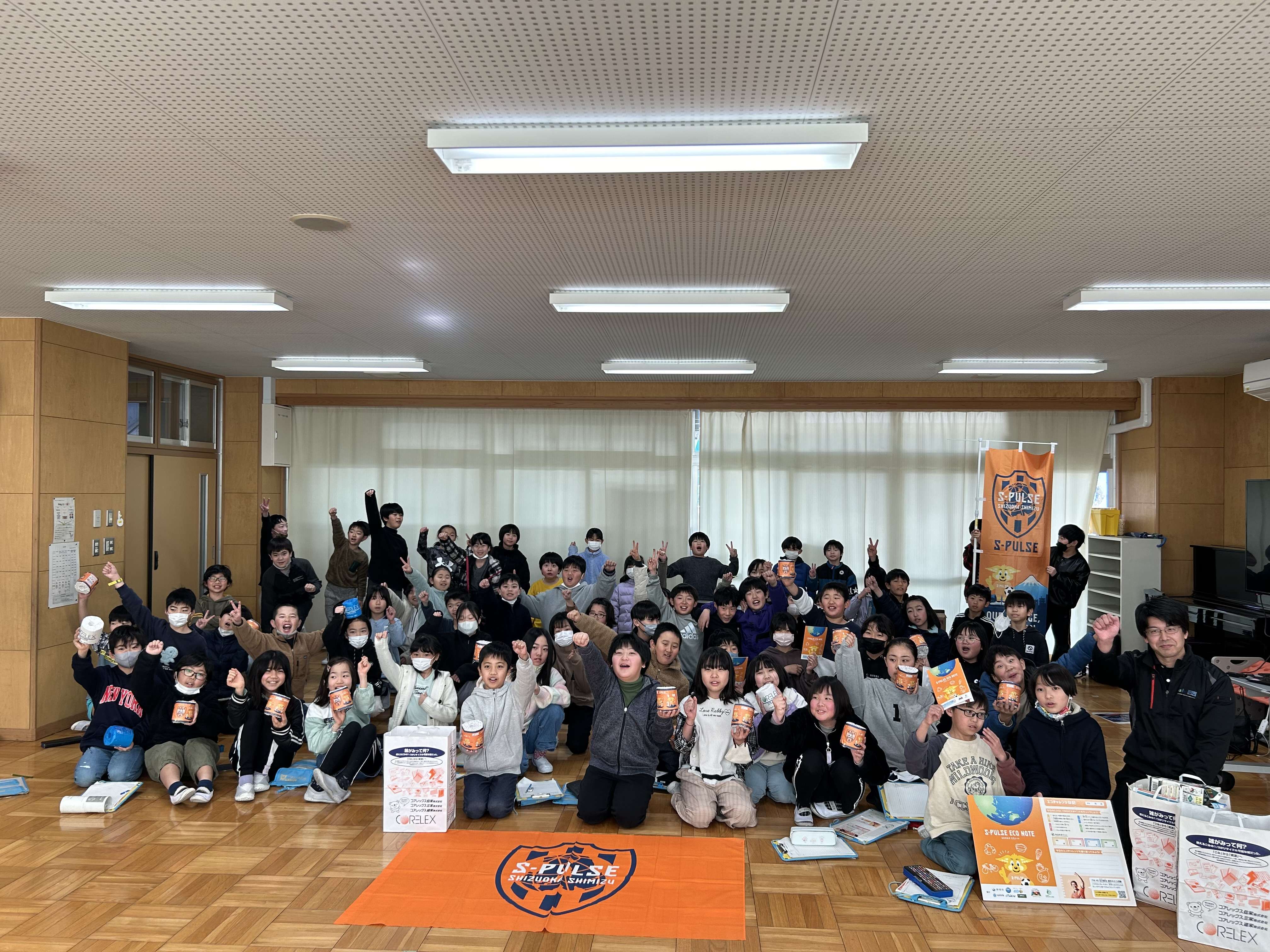 【イベントレポート】2/8(木)静岡市立清水飯田東小学校にて再生紙トイレットペーパー贈呈式(協力:コアレックス信栄株式会社)、エスパルスオリジナルエコノートを使用した環境授業(協力:静岡市ごみ 【イベントレポート】2/8(木)静岡市立清水飯田東小学校にて再生紙トイレットペーパー贈呈式(協力:コアレックス信栄株式会社)、エスパルスオリジナルエコノートを使用した環境授業(協力:静岡市ごみ