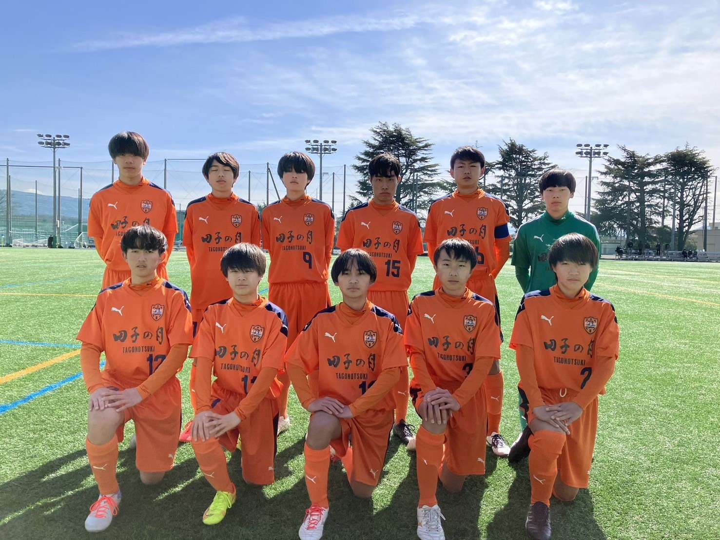 高円宮JFA U-15サッカーリーグ2024静岡県TOPリーグ（清水エスパルスSS