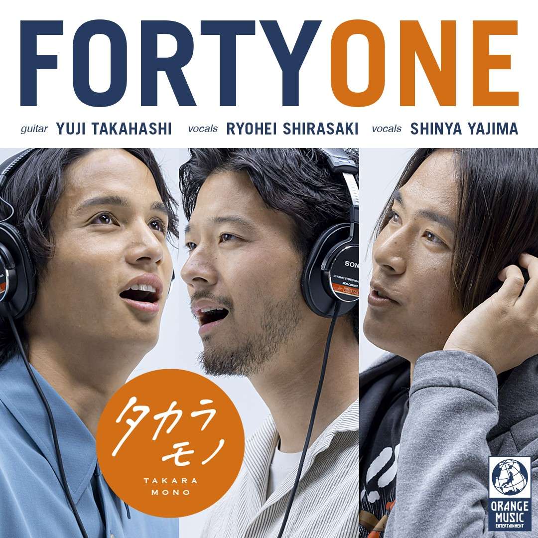白崎凌兵＆高橋祐治＆矢島慎也がユニット「FORTY ONE」結成！4月