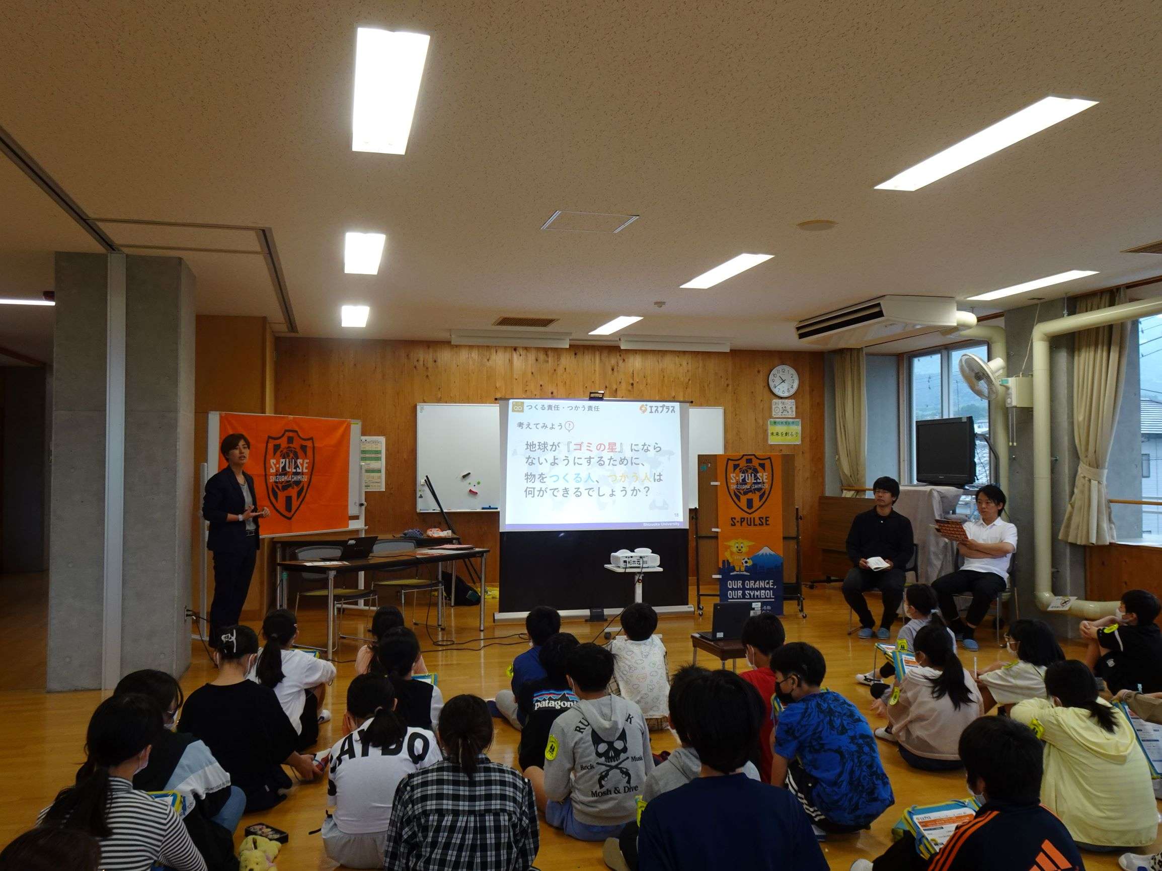 イベントレポート】5月27日(月) 富士宮市立上野小学校にて『エス