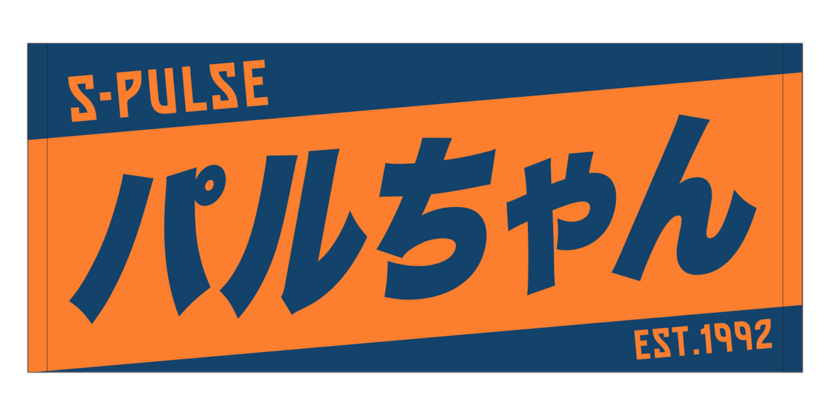 ビッグパルちゃんぬいぐるみ 7/5(金)再販、パルちゃんのプレイヤーズ
