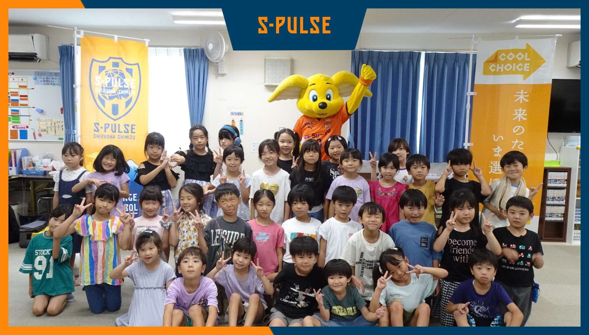 イベントレポート】7/31(水)「静岡市×エスパルス COOL CHOICE 紙芝居