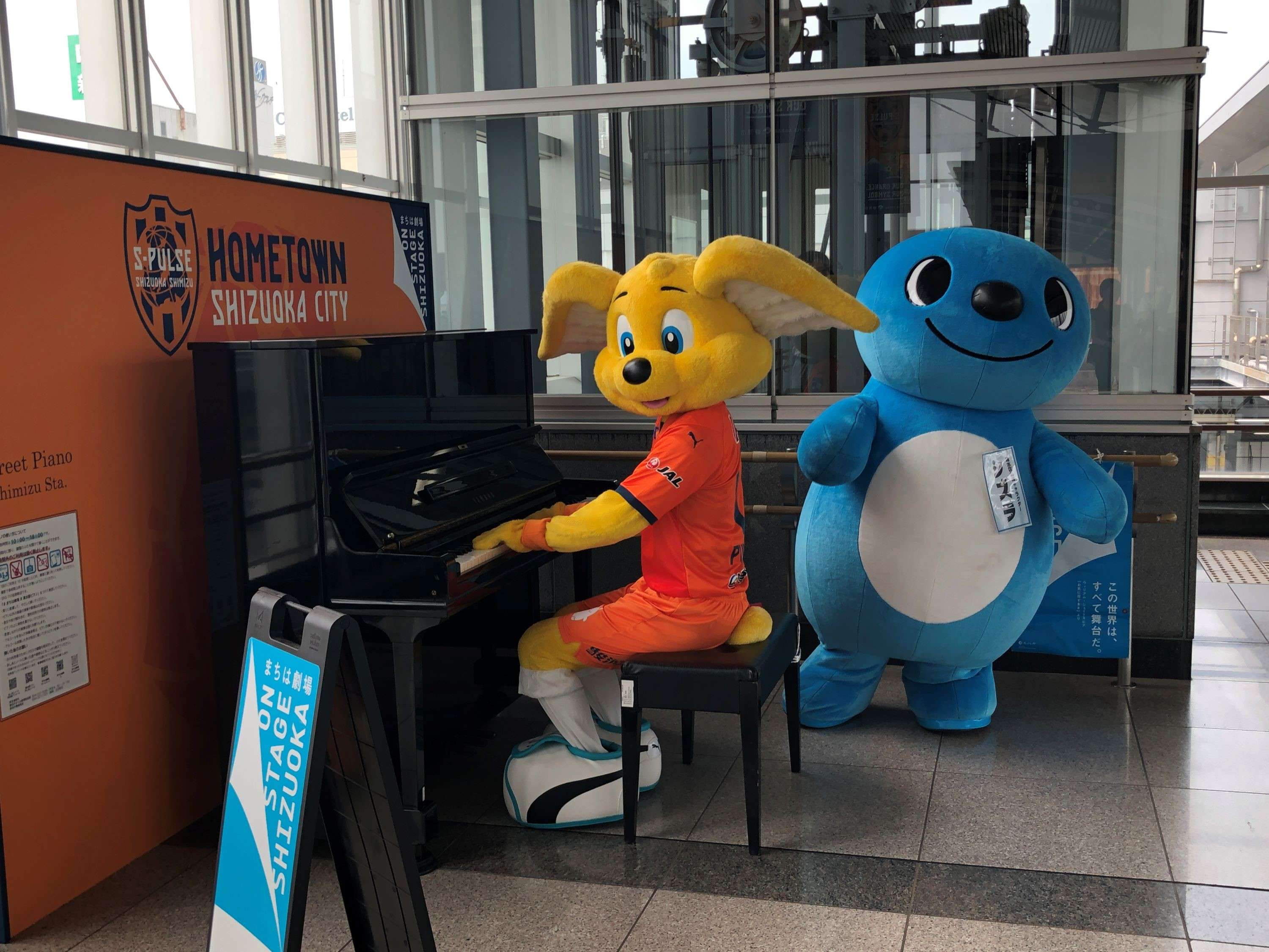 8/5(月) 「ストリートピアノ in SHIZUOKA」清水駅設置セレモニーにパル