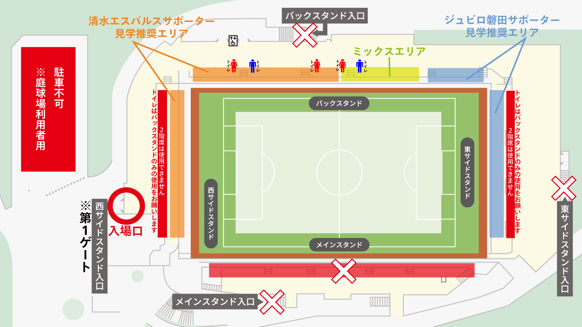 ②【限定品】清水エスパルスvsジュビロ磐田ヤマザキナビスコ杯フェアプレイフラッグ ②【限定品】清水エスパルスvsジュビロ磐田ヤマザキナビスコ杯フェア