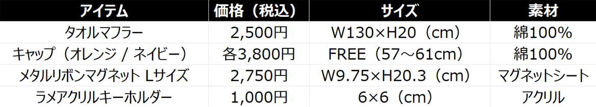 9/28(土)横浜FC戦 OLE FES2024 ～ようこそ、国立（ここ）は静岡
