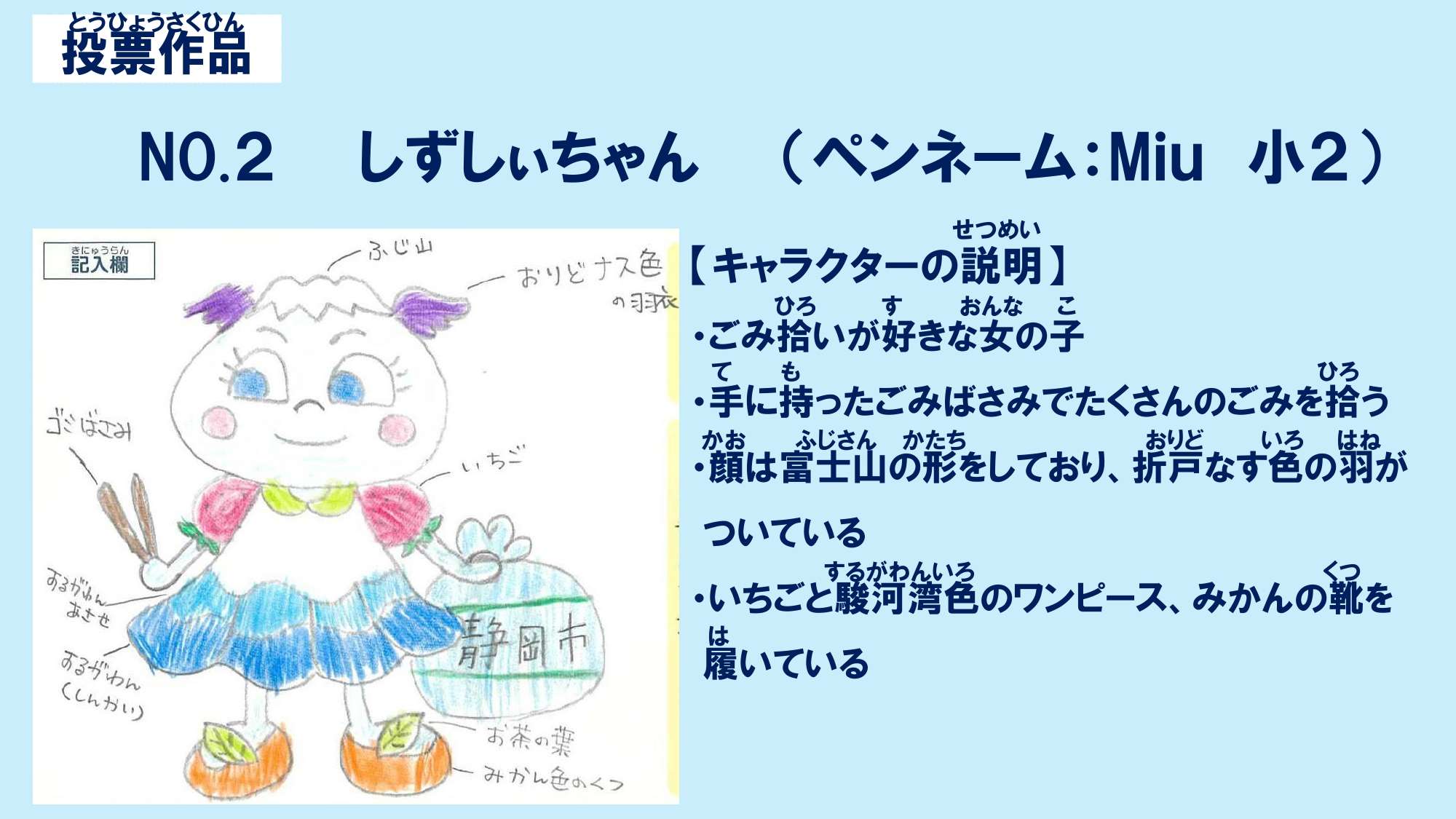 デコちゃん様専用 でこちゃん様専用 にこちゃん☺️ フェルト