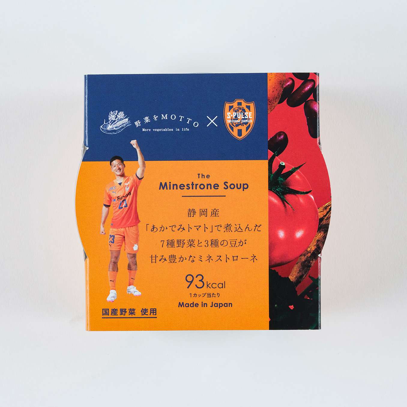 11/3(日)いわきFC戦】野菜をMOTTO×清水エスパルス 限定パッケージ先行