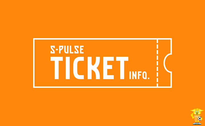 岸田行倫サインボール & 使用済みスターシート 2025 岸田行倫サインボール & 使用済みスターシート 2025