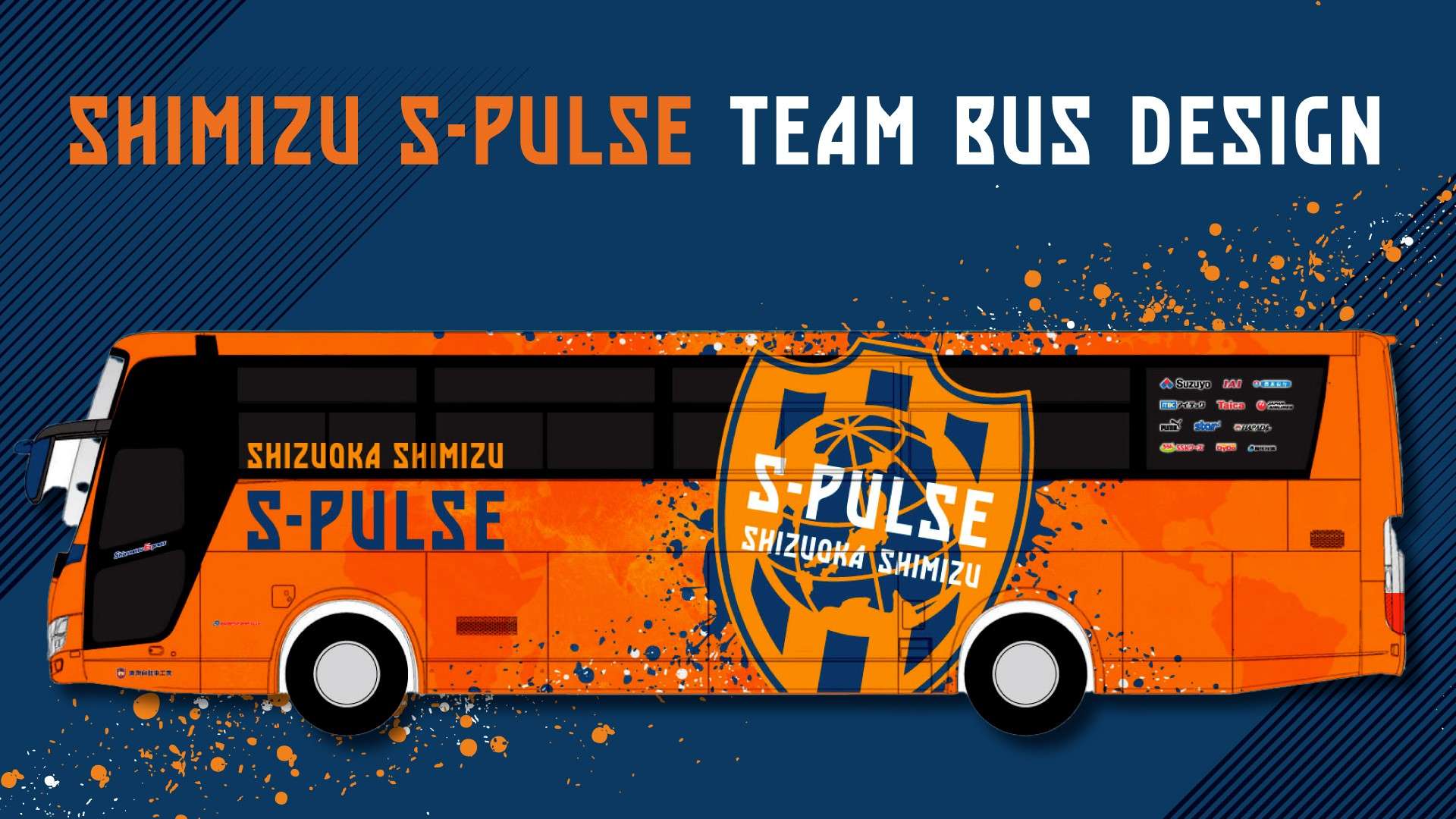 パ*ル様 バラ売り不可　2枚セット　清水エスパルス　9番 2025-official-uniform-1st-
