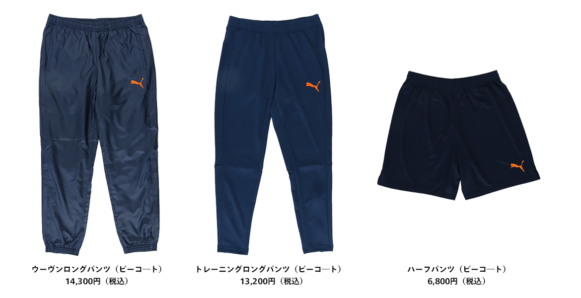 Puma 清水エスパルス ジャケット ピステ ウィンドブレーカー M