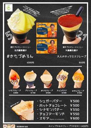 スバル設立20周年記念品 2025年07月お届け予定/予約商品】HUNDRED LINE -最終防衛学園