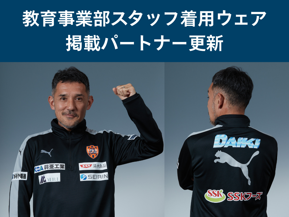 支給品　PUMA　2019 清水エスパルス　トレーニング　ハーフジップ 支給品 PUMA 2019 清水エスパルス トレーニング ハーフジップ PUMA