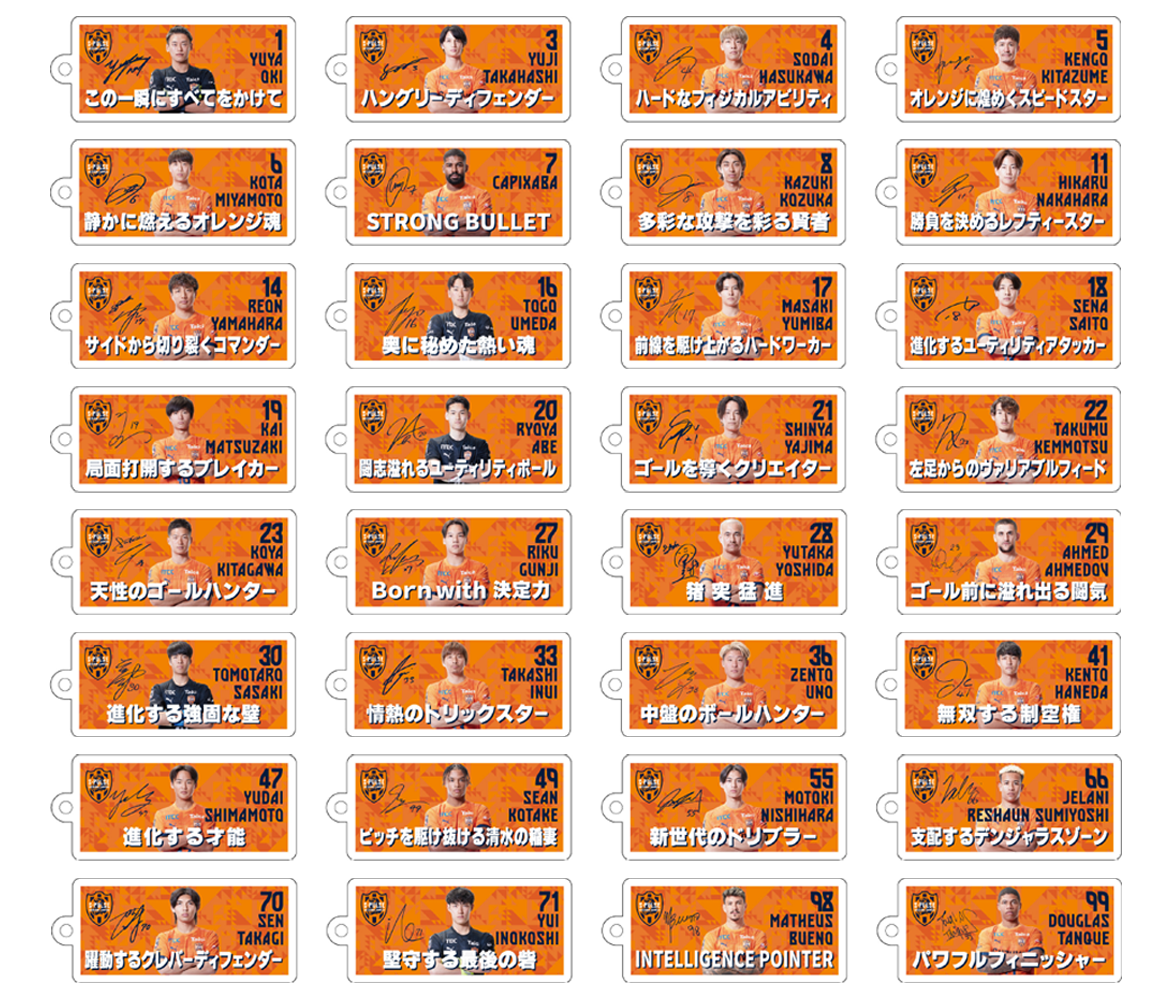 新商品発売、ノベルティキャンペーンのお知らせ | 清水エスパルス公式