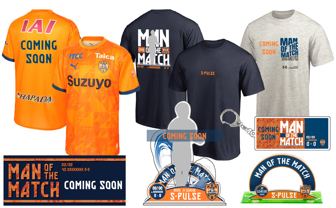 4/20(日)アビスパ福岡戦】グッズ販売・勝利時企画のお知らせ