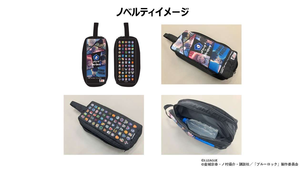 5/3(土祝)名古屋戦(国立競技場)】Jリーグ×ブルーロック「Project J