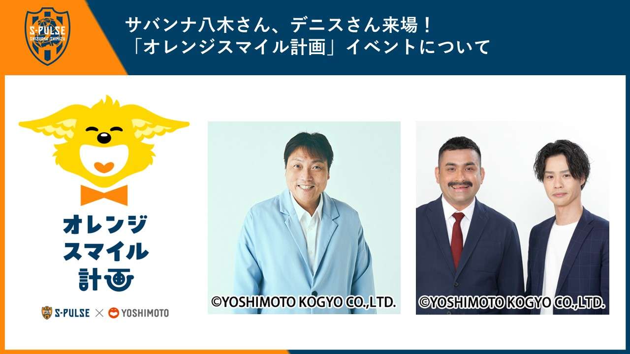 主従関係　朝日とルナ　FINALIST刻印 Krush.177」6.27(金)後楽園 OFGマッチで神保克哉vs夜叉猿が決定！岩尾