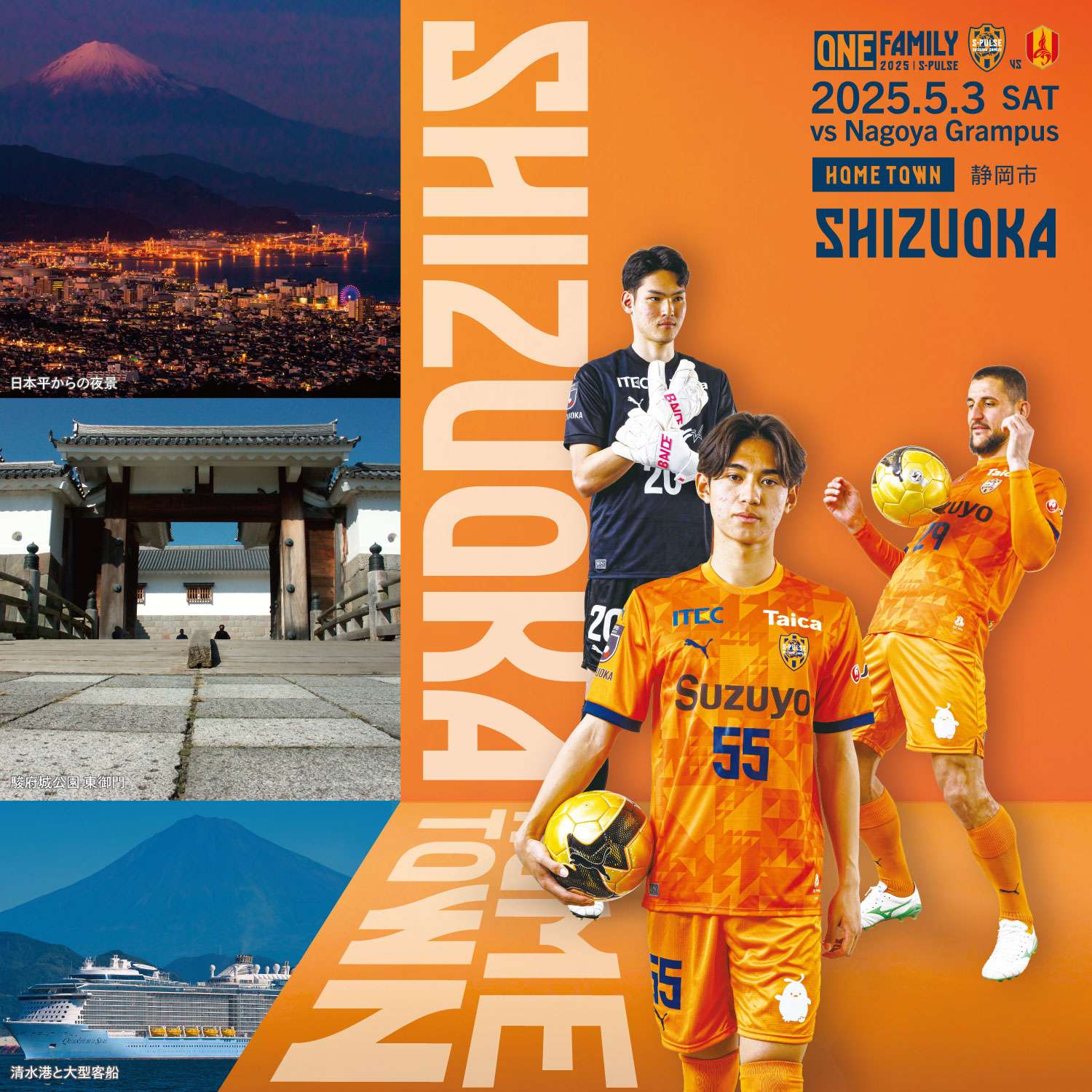 第7回古河市全国高校招待サッカーフェスティバル記念シューズ袋 第7回古河市全国高校招待サッカーフェスティバル記念シューズ袋 第7回