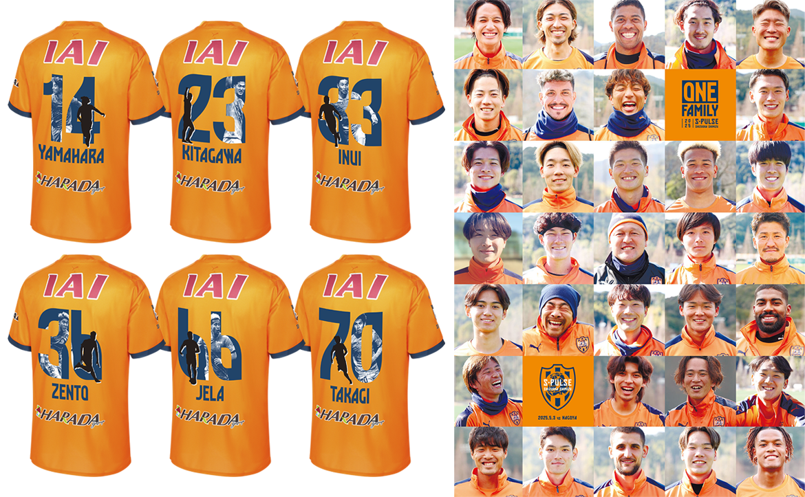 5/3(土祝)名古屋戦(国立競技場)】グッズ販売・勝利時企画の