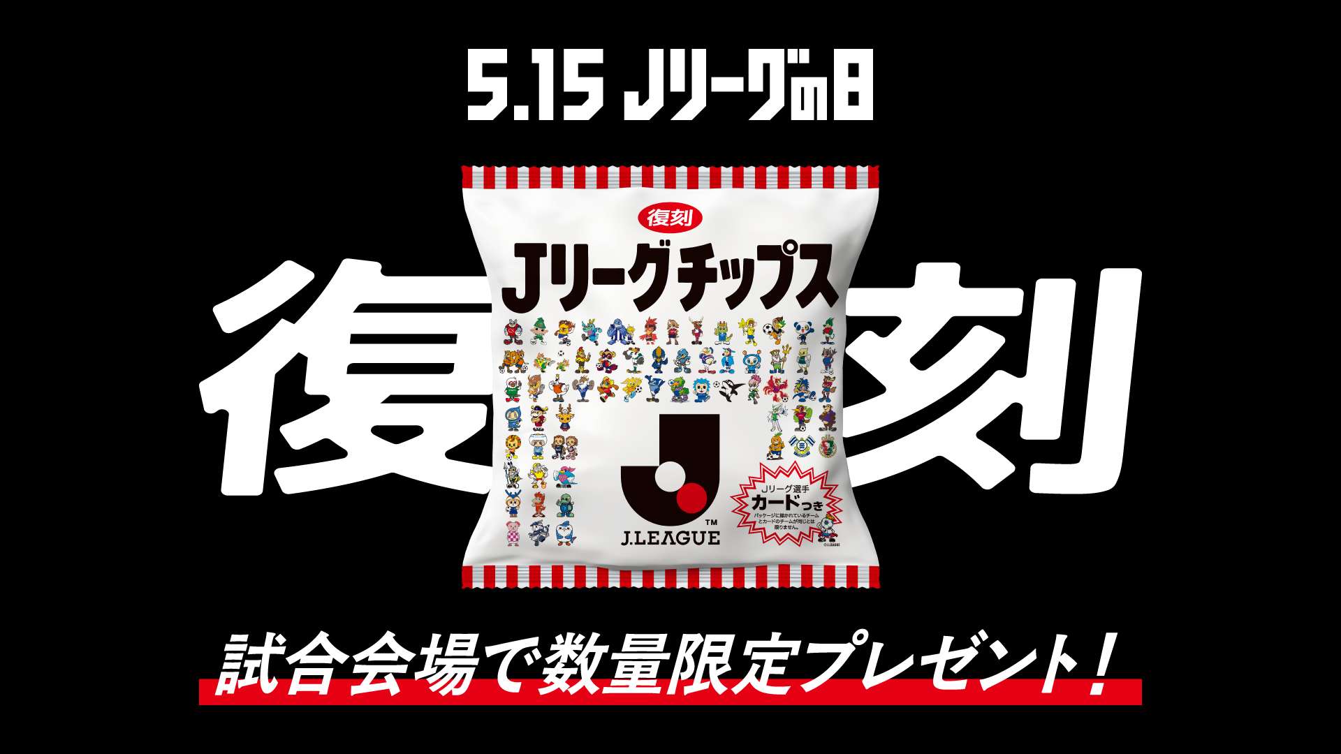 【中古】 清水エスパルスーＪリーグへの挑戦/ダイエックス出版/田中孝一 中古】 清水エスパルスーJリーグへの挑戦 / 田中 孝一