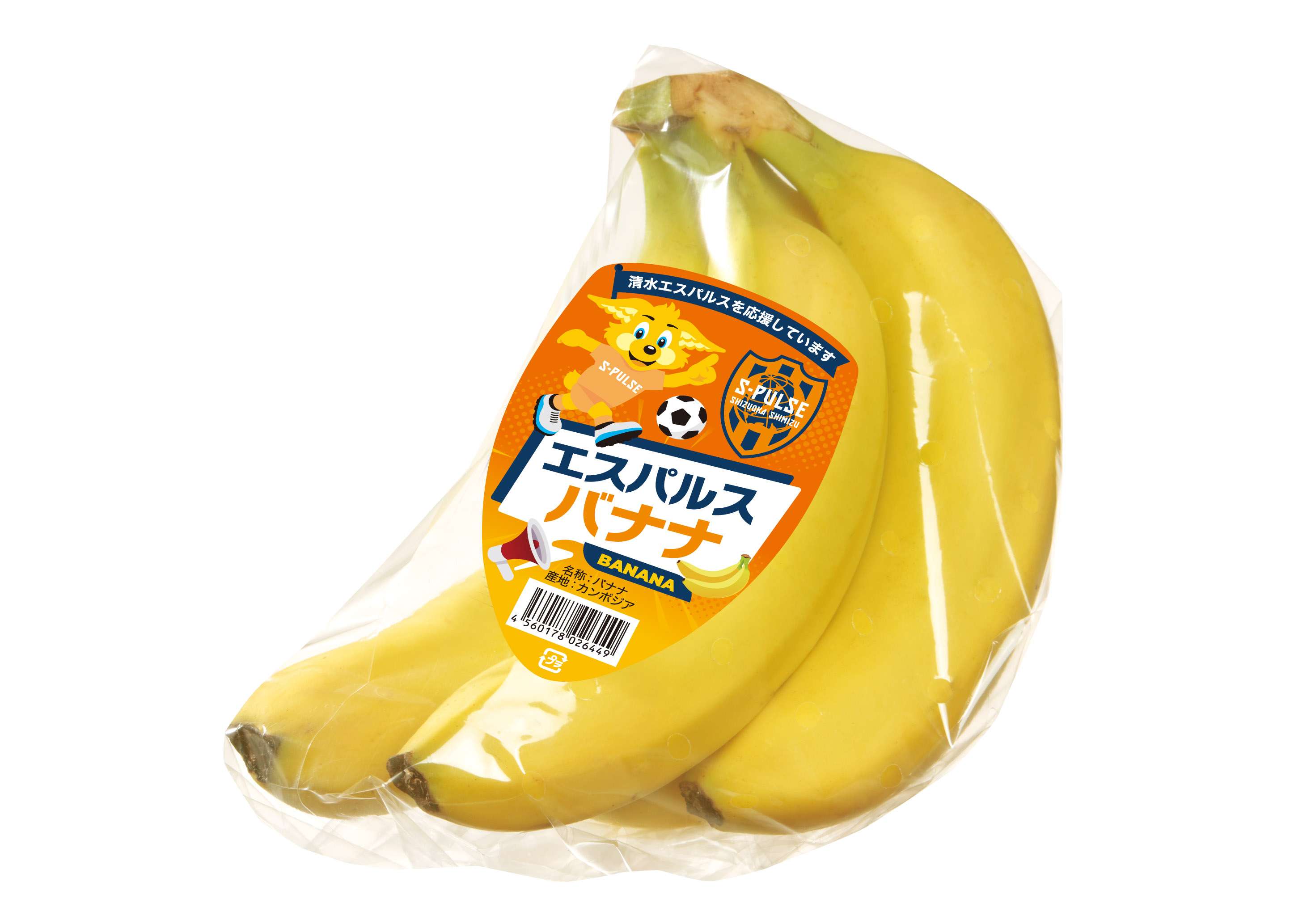 エスパルス応援バナナ 販売開始のお知らせ | 清水エスパルス公式WEBサイト