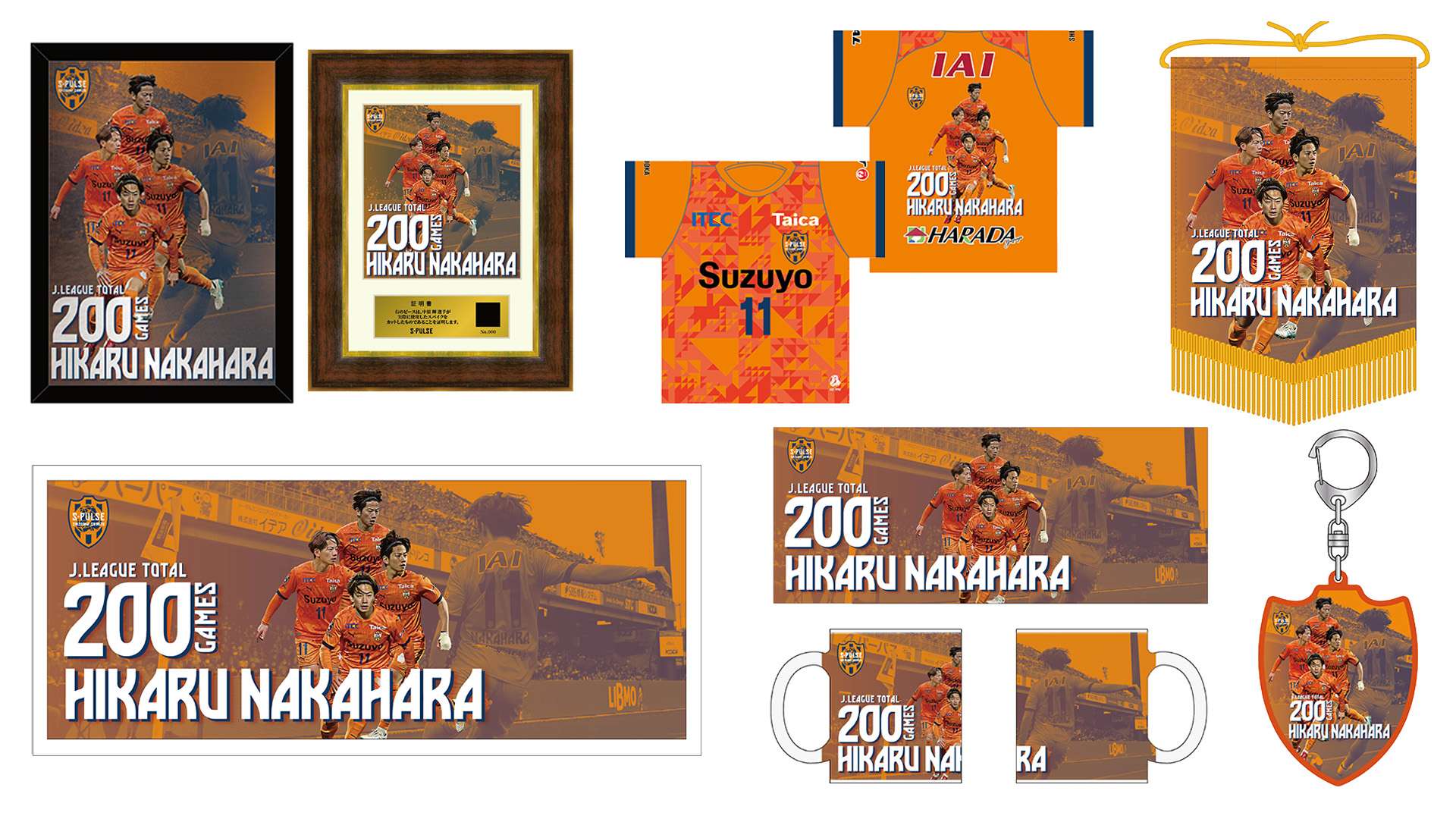 Yahoo!オークション - 選手支給品 清水エスパルス 1992-1996 J