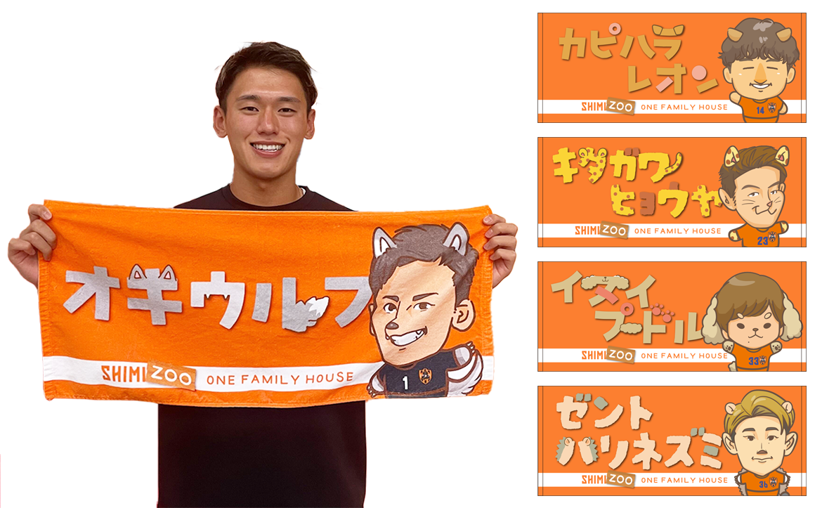清水エスパルス 宇野禅斗選手 No.36 アクリルスタンド - メルカリ