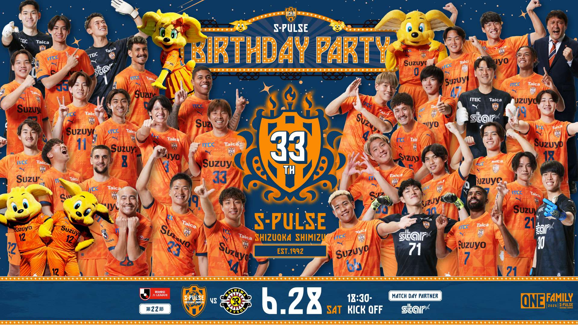 フェアプレーフラッグ 柏レイソル 清水エスパルス Jリーグ　2015 mqdefault.jpg