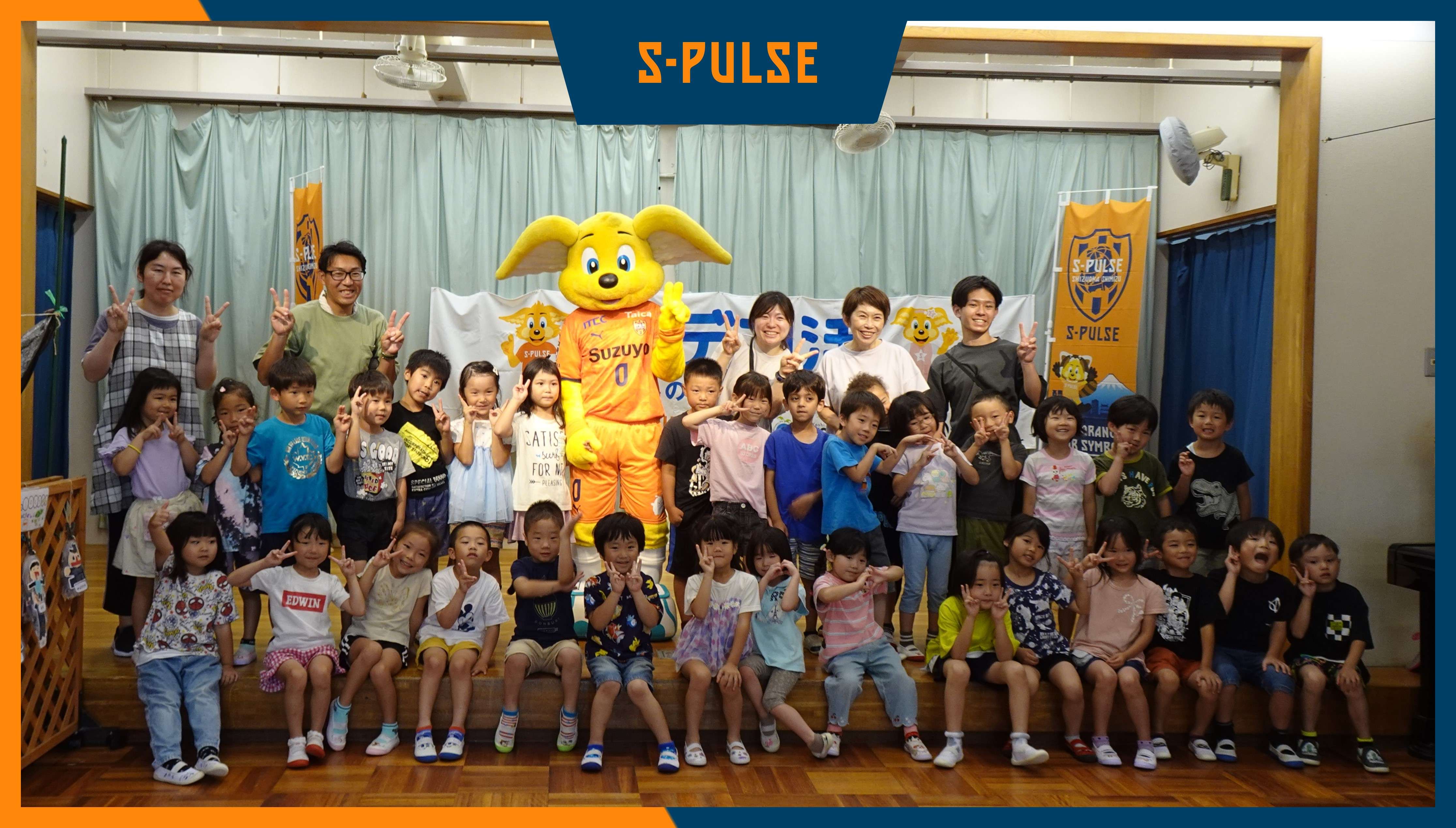 イベントレポート】6/26(木)「静岡市×エスパルス COOL CHOICE 紙芝居