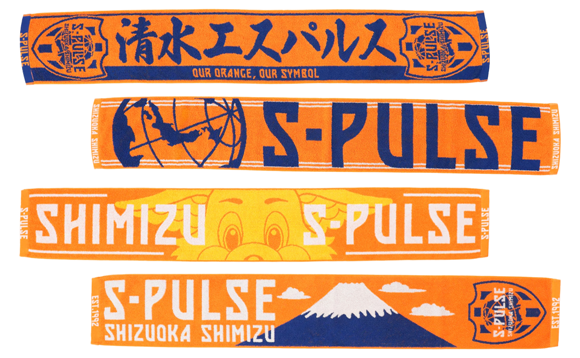 エスパルス　グッズ　セット top.png