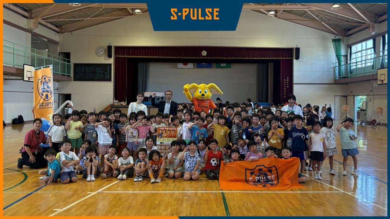 イベントレポート】しずてつジャストライン株式会社提供 静岡市の