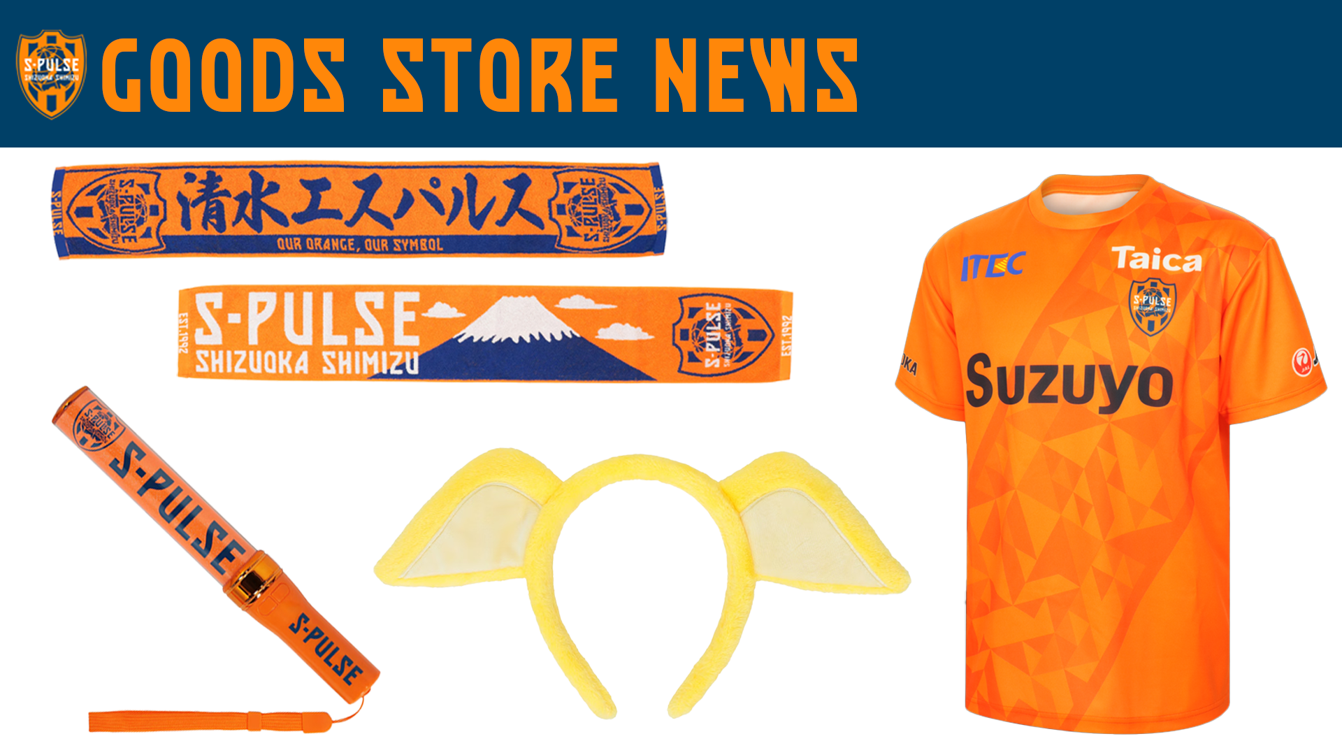もー最終価格タイムセール‼️ 2枚セット　清水エスパルス　ホッケージャージ 2025年最新】清水エスパルス ホッケーの人気アイテム - メルカリ