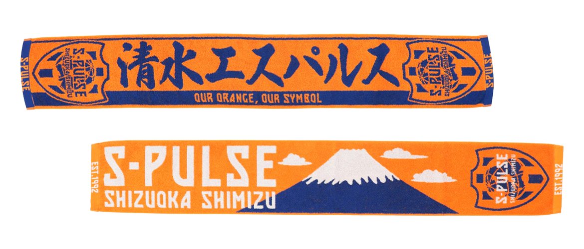 清水エスパルス　非売品 新商品発売のお知らせ | 清水エスパルス公式WEBサイト