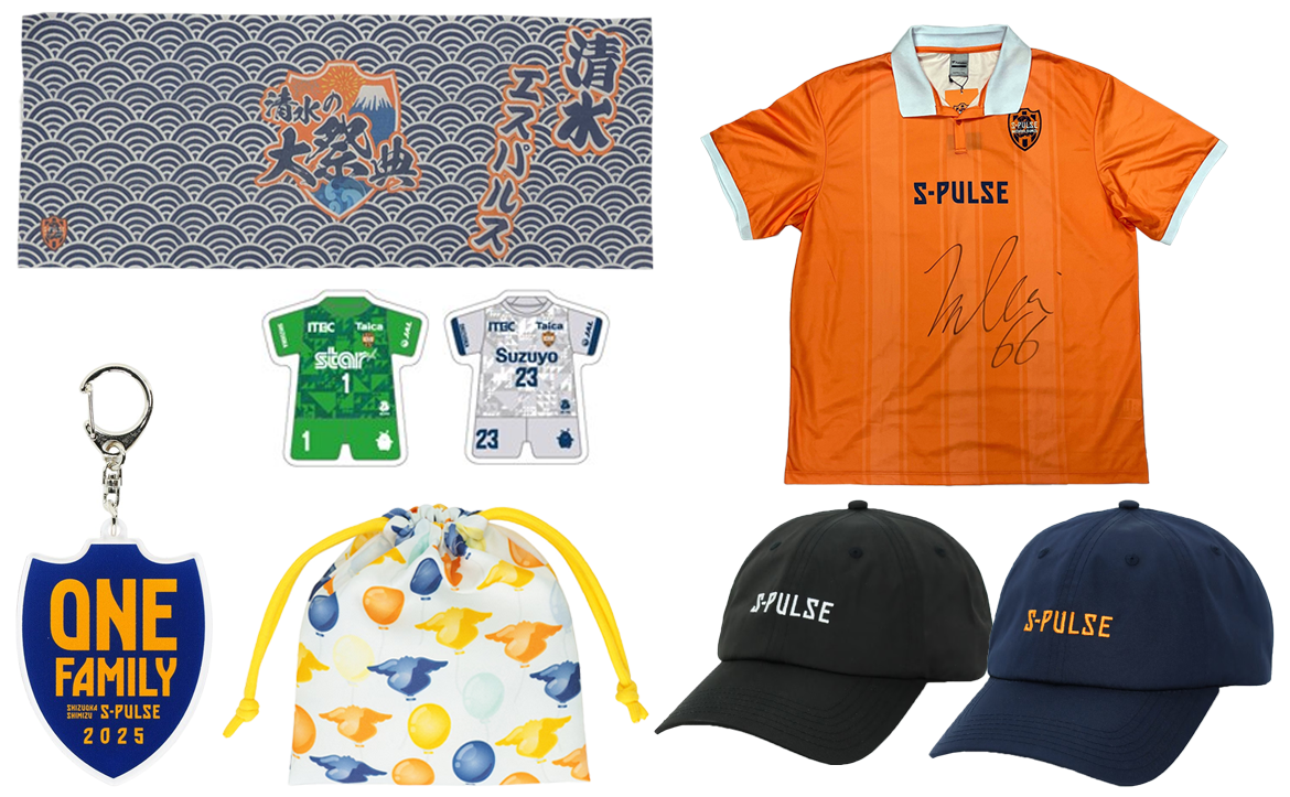 清水エスパルス　　法被 新商品発売のお知らせ(法被、プレイヤーズミニのぼりグッズ