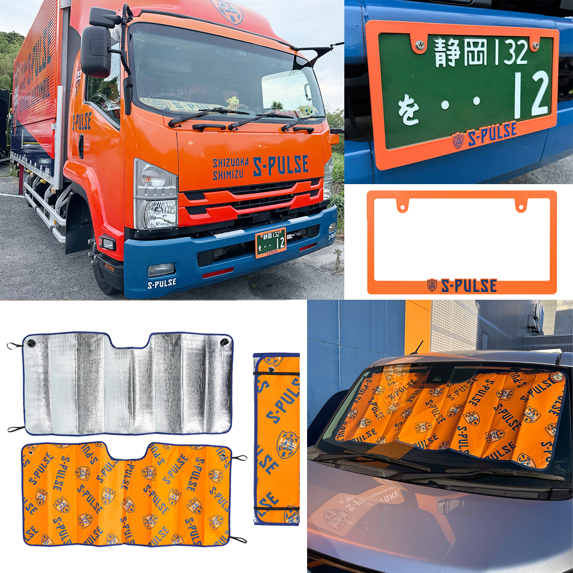 新商品発売のお知らせ | 清水エスパルス公式WEBサイト