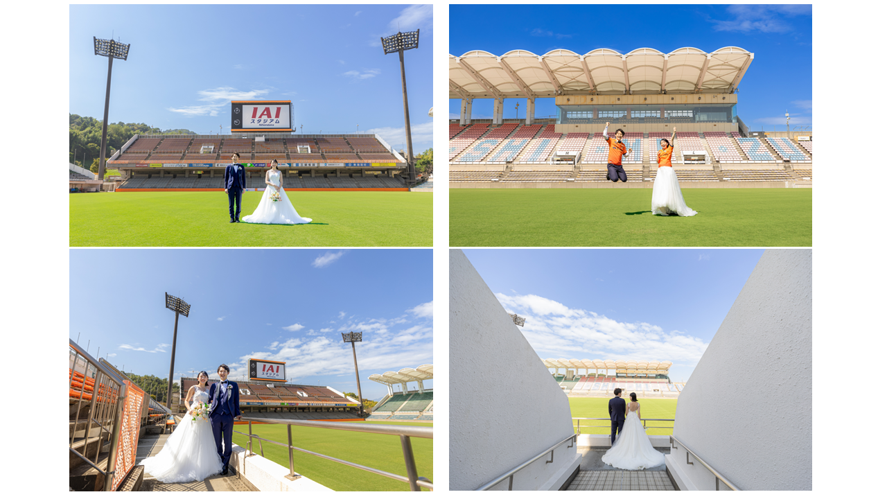 好評受付中!!IAIスタジアム日本平「アイスタフォトプラン