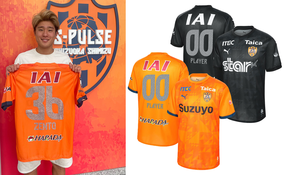 エスパルス　ユニホーム　美品 783455-81.jpg