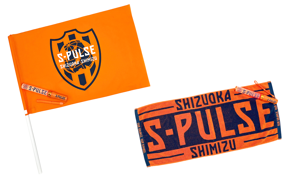 清水エスパルス 来場者特典 セット 9/23(火祝)浦和レッズ戦】グッズ販売、勝利時企画のお知らせ