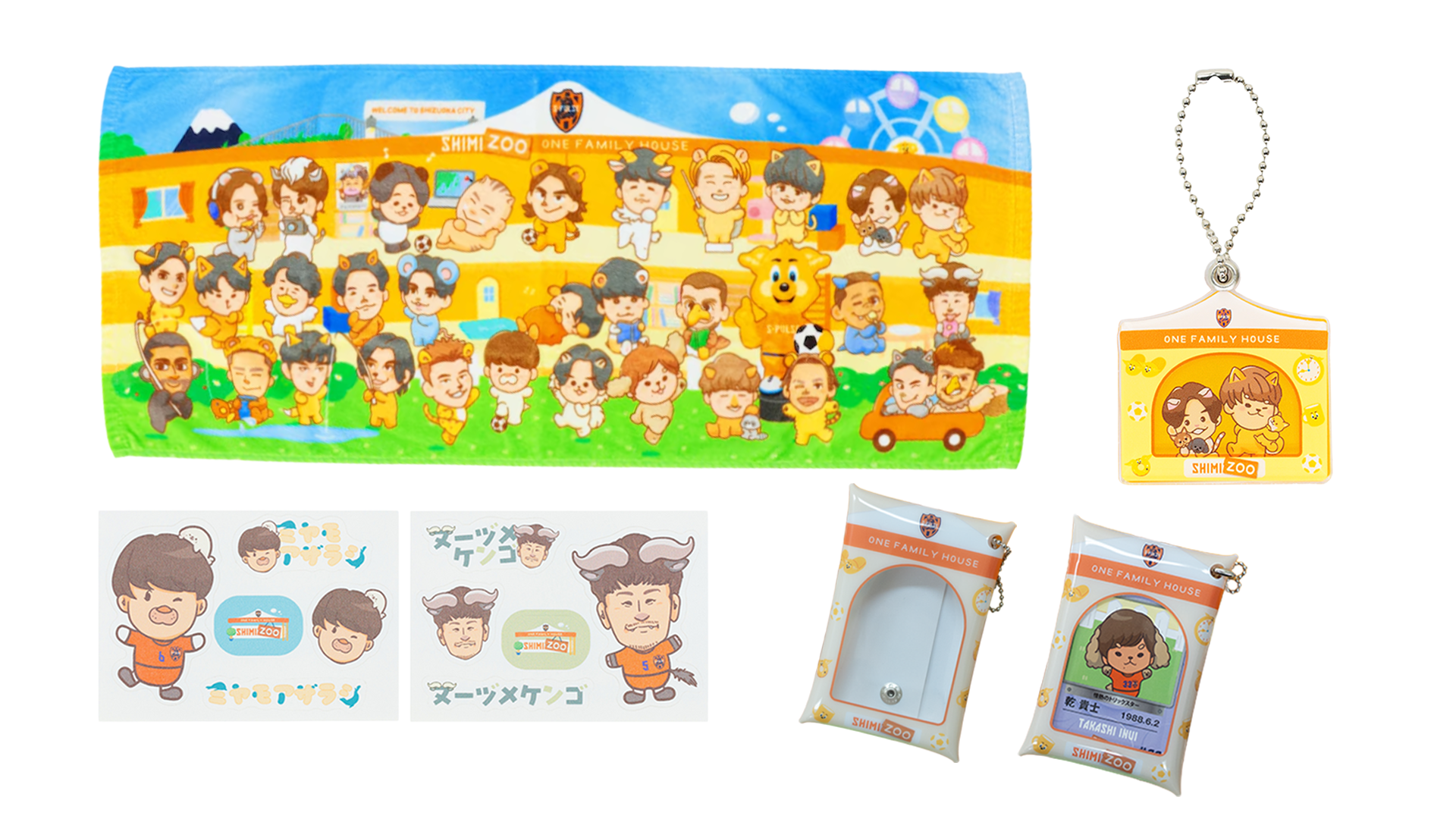 9/28(日) S-PULSE STORE清水店限定くじ販売のお知らせ | 清水