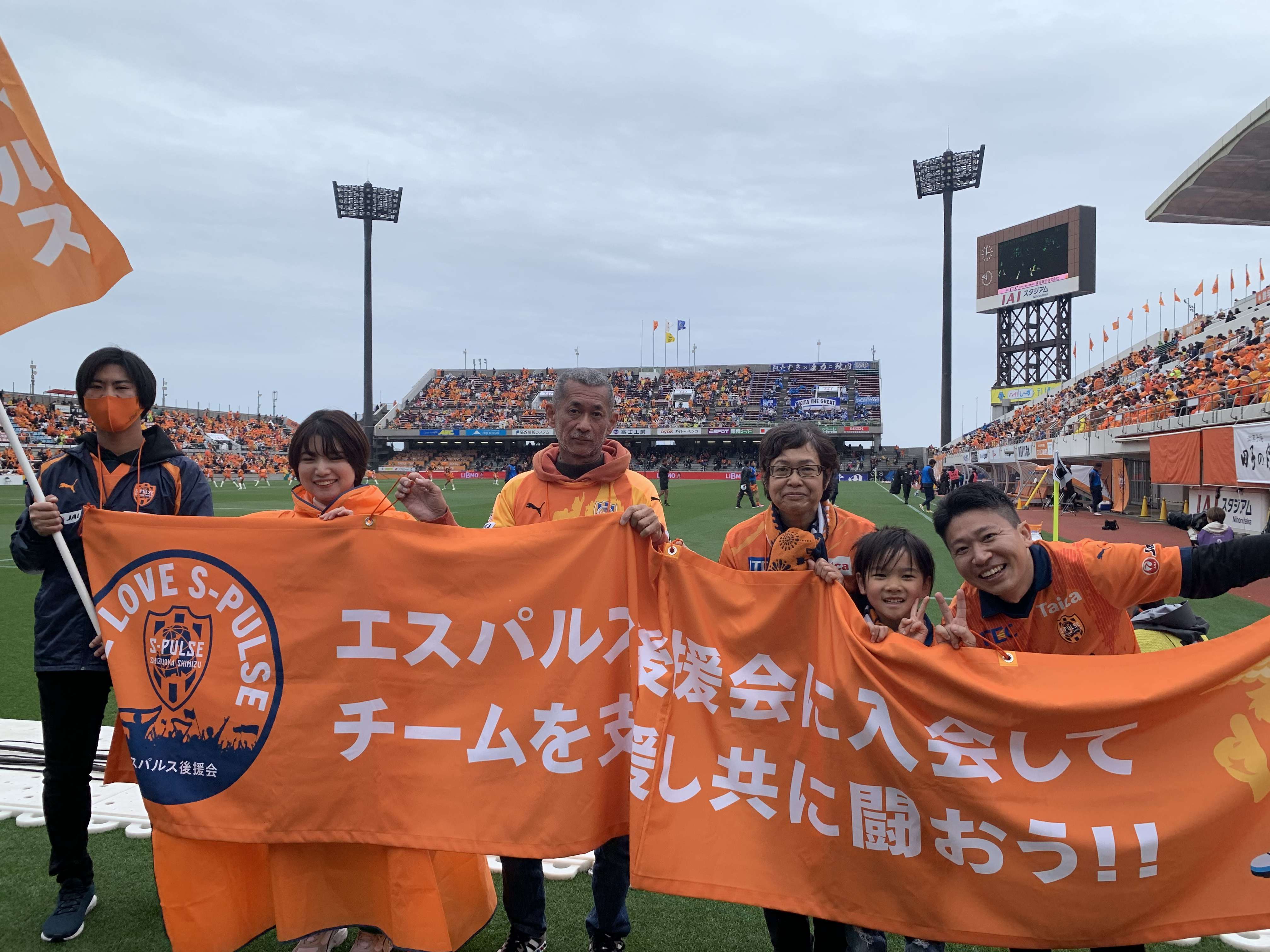 10/4(土)FC東京戦】「ONE FAMILYビッグフラッグベアラー」、「ハーフ