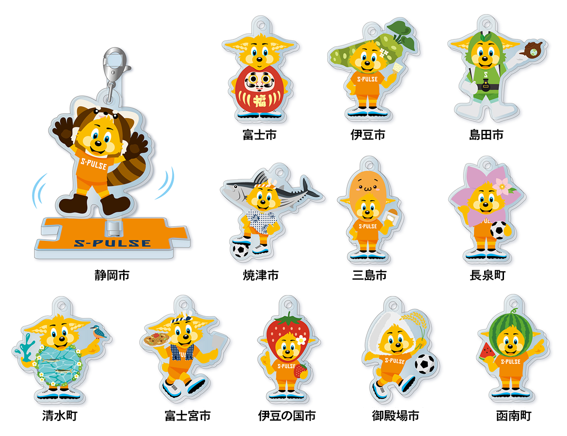 新商品発売のお知らせ | 清水エスパルス公式WEBサイト