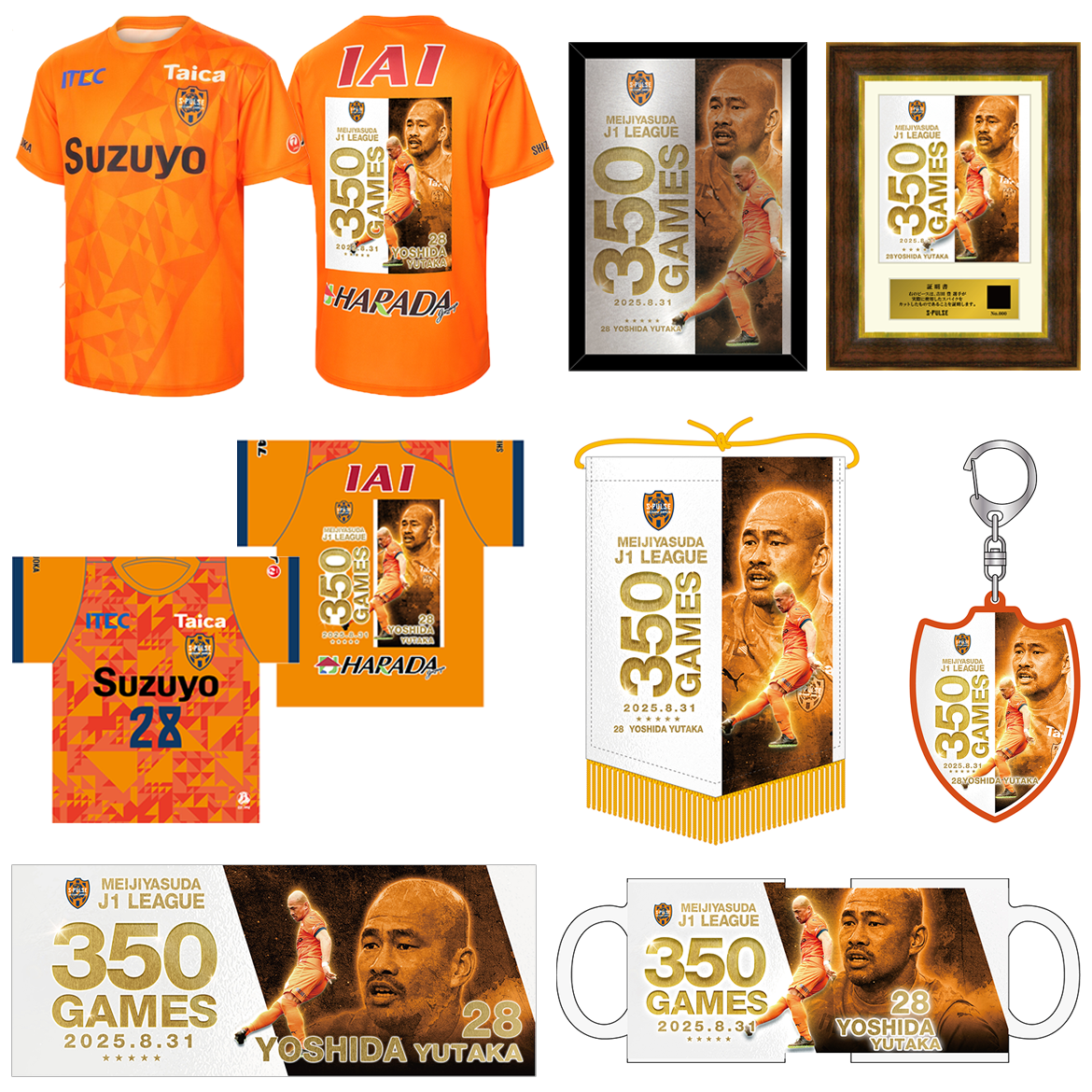 吉田豊選手 J1リーグ通算350試合出場記念グッズ エスパルス公式