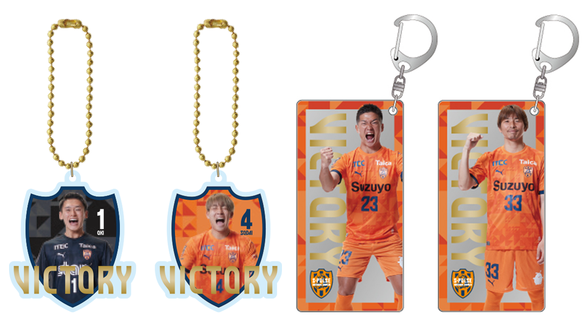 清水エスパルス グッズ ASTY静岡「S-PULSE STORE POP UP」開催のお知らせ | 清水