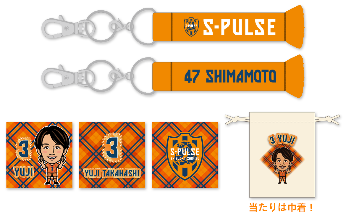 10/24(金) 新商品発売のお知らせ | 清水エスパルス公式WEBサイト